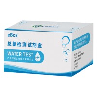 0.05~1.0mg/L总氯检测试剂eBOX医疗透析水测定