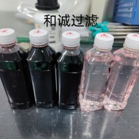 黑紫玉米花青素提取整线设备-提取工艺技术