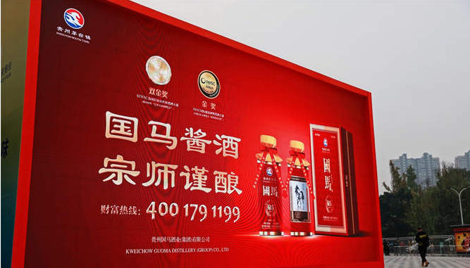 糖酒会,全国糖酒会,成都糖酒会,深圳糖酒会,春季糖酒会,秋季糖酒会,春糖,秋糖,春糖会,秋糖会,成都春糖会,深圳秋糖会,糖酒交易会,糖烟酒会,深圳秋季糖酒会,深圳秋糖会,深圳糖烟酒会,深圳糖酒交易会,春季全国糖酒会,秋季全国糖酒会,全国糖酒商品交易会,全国糖酒交易会,全国糖烟酒会,2023糖酒会,2023深圳糖酒会,2023秋季糖酒会,2023全国糖酒会,糖酒会展位,糖酒会展位预定,糖酒会酒店预定,成都糖酒会展位预定,深圳糖酒会酒店预定,糖酒会酒店,2023糖酒会酒店预定,2023深圳糖酒会展位预定,2023深圳糖酒会酒店预定 图片