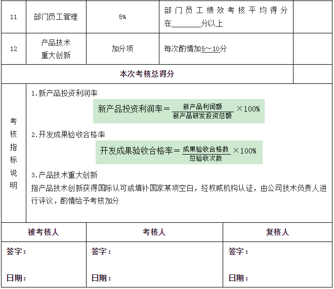 微信截图_20230613135305