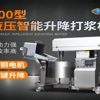丸子加工厂大型调浆机，400型液压打浆机程序化变频调速搅拌机