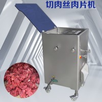 鲜肉切片切丝机10BD 饭堂切肉机厂家 九盈机械