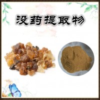 没药提取物