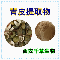 青皮子提取物青皮子浓缩浸膏粉