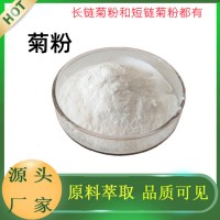 菊粉 菊糖 新食品原料 源头工厂