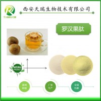 金银花肽厂家 水溶清澈