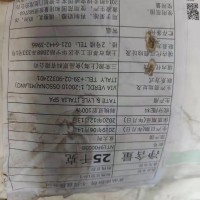 刺槐豆胶价格LBG槐豆胶添加量