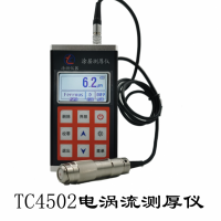 南京涂测仪器TC-4502电涡流涂层测厚仪