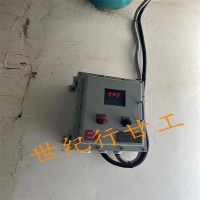 防爆型压差报警器装置