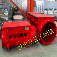 家具厂风管隔爆阀_管道防爆阀定制