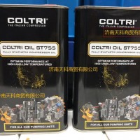 润滑油COLTRI OIL CE750科尔奇电动充气泵机油