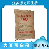 大豆蛋 蛋白50 固体饮料/肉制品 天睿 净重25kg