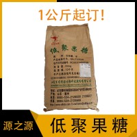 食品级 低聚果糖 饮料糖果糕饼 果寡糖 水溶膳食纤维百龙创图