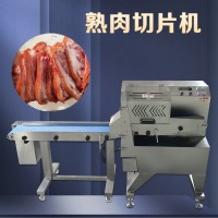 冻牛肉切片机160E 切方形肉 扣肉切块设备 切熟食机