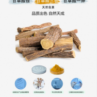 甘草酸铵甜味剂 ammonium 食品分类号12.03