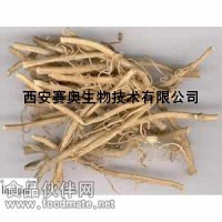 白前提取物