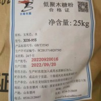低聚木糖价格食品级低聚木糖添加量