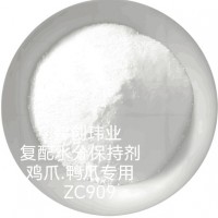 复合磷酸盐ZC909（鸡爪 鸭爪用）  供应