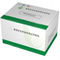 白蛋白快速检测试剂