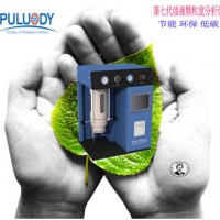 PLD-0201台式激光光阻法颗粒计数器