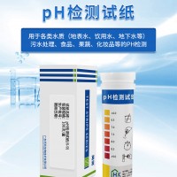 1-12mg/L pH检测试纸 简测医院污水酸碱度快速测量