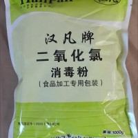 供应二氧化氯消毒粉食品加工饮用水用