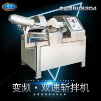 做鱼肉卷的机器 千叶豆腐高速斩拌机  做鱼豆腐的搅拌机