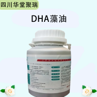 DHA藻油报价 食品级DHA藻油
