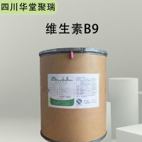 维生素B9报价 食品级维生素B9