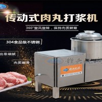 肉丸店打肉丸的机器 做肉丸打肉浆的机器 高速肉丸打浆机多少钱