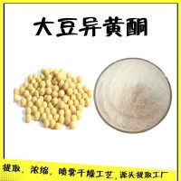 大豆异黄酮