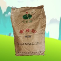 食品级蛋黄粉生产厂商