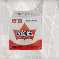 食品级白酒王生产厂商