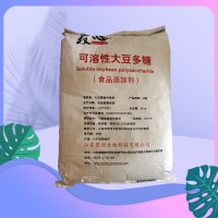 （可溶性大豆多糖）食品级生产厂家