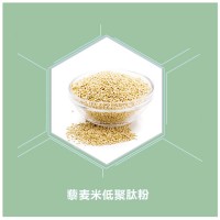 藜麦米低聚肽 藜麦米蛋白提取 ＜1000道尔顿 极易被吸收