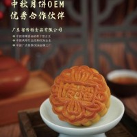 广东传稻食品月饼代工-代工厂家