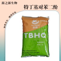 特丁基对苯二酚食品添加剂