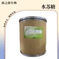 水苏糖食品添加剂