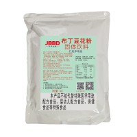 JBBD豆花专家吉宝布丁豆花粉饮料火锅串串搭档打底版1kg