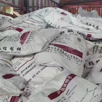 硬脂酸镁价格抗结剂硬脂酸镁添加量