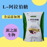 L-阿拉伯糖用途