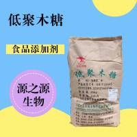 低聚木糖用途