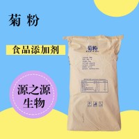 菊粉用途