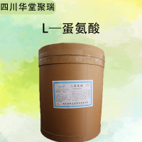 L-蛋氨酸报价 食品级L-蛋氨酸