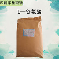 L-谷氨酸报价 食品级L-谷氨酸