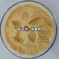 甜橙粉  水溶甜橙浓缩汁粉  橙子粉