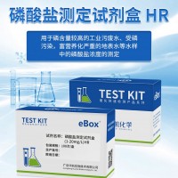 环凯简测 磷酸盐检测试纸 水质磷酸根离子浓度 PO4测试条