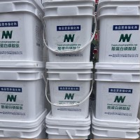 供应酪蛋白磷酸肽CPP食品级酪蛋白磷酸肽奶制品