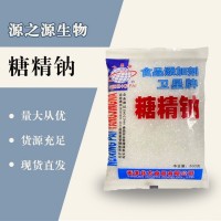（糖精钠价格）