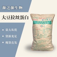 （大豆拉丝蛋白价格）